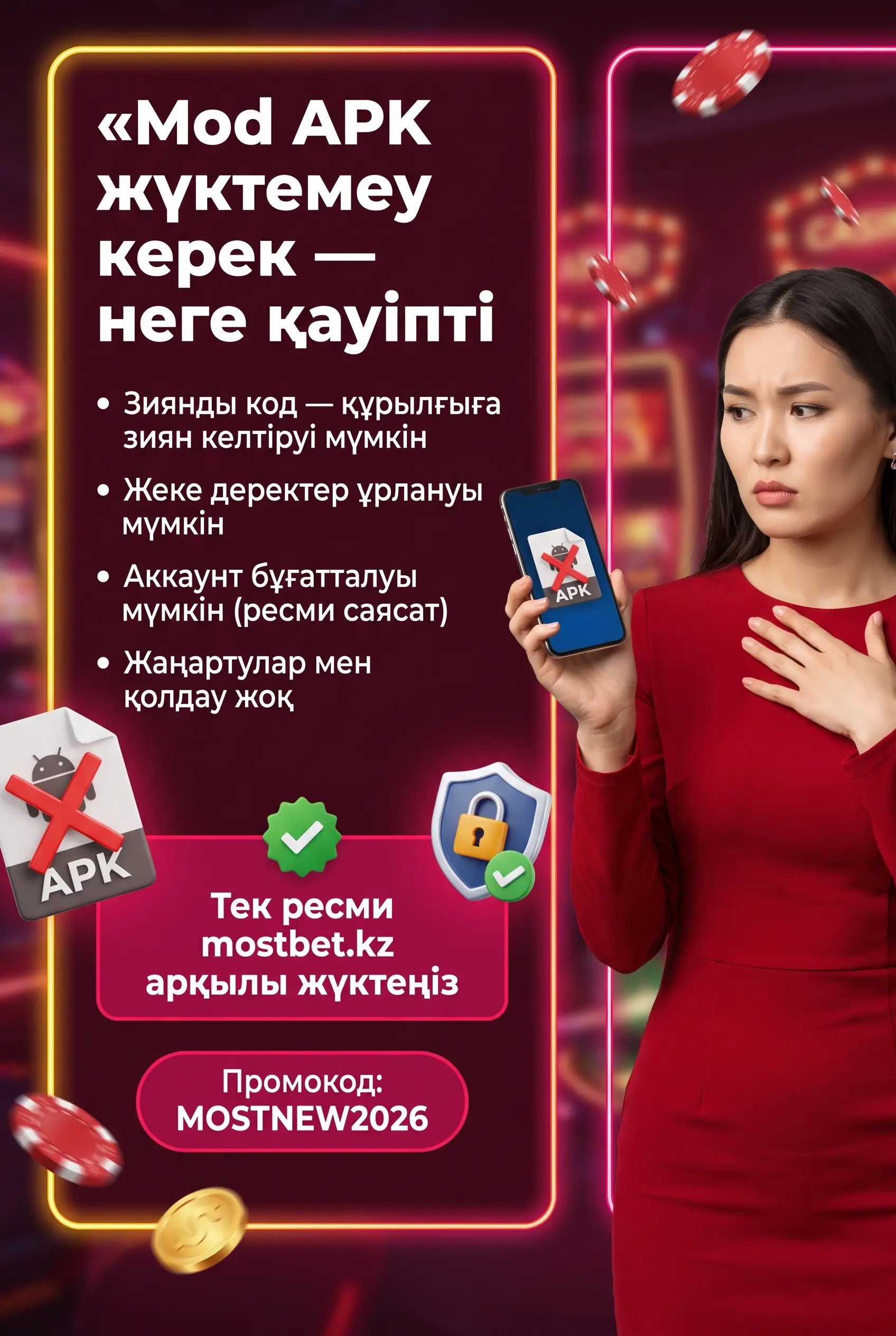 Белгісіз көздердегі Mod APK қауіптері